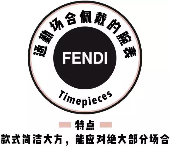 娜扎代言的手表,古力娜扎同款手表