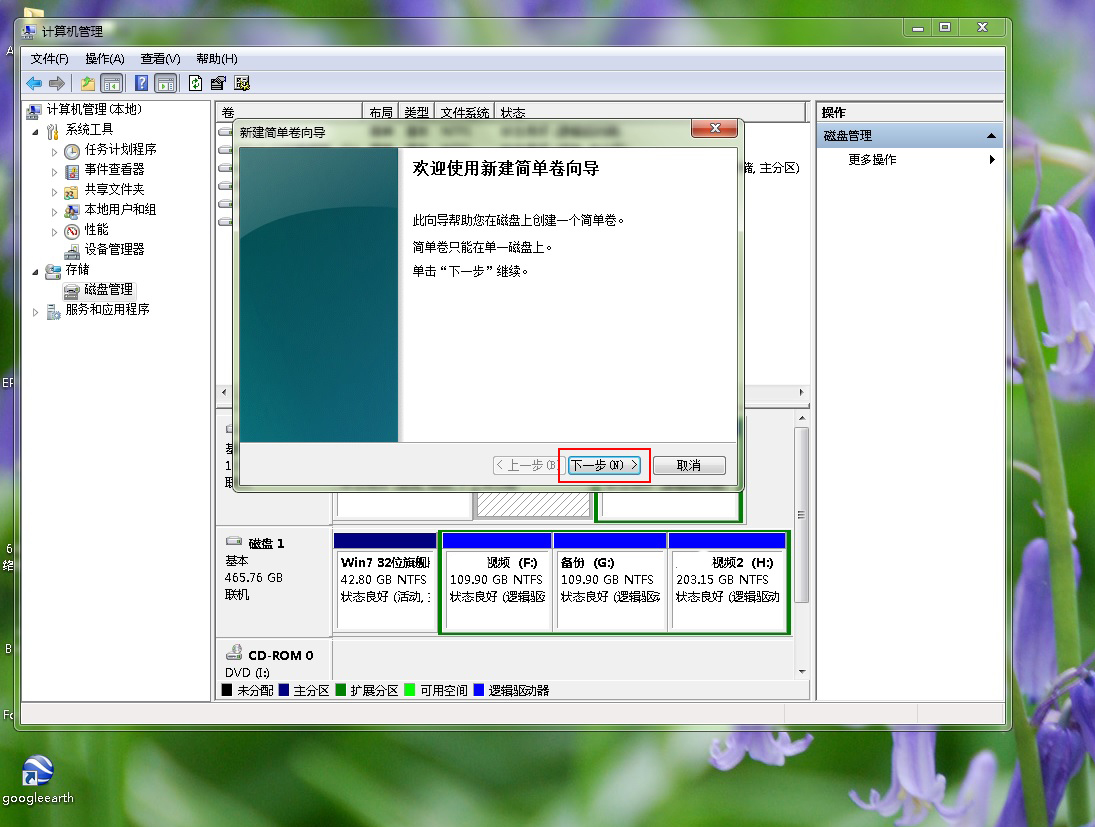 win10怎么无损合并分区,电脑上一个磁盘怎么进行无损分区