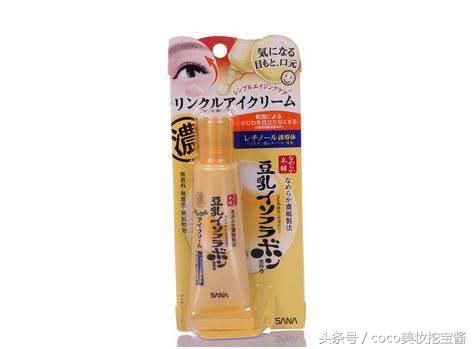 日本公认好用的祛皱眼霜,日本最好的十款眼霜