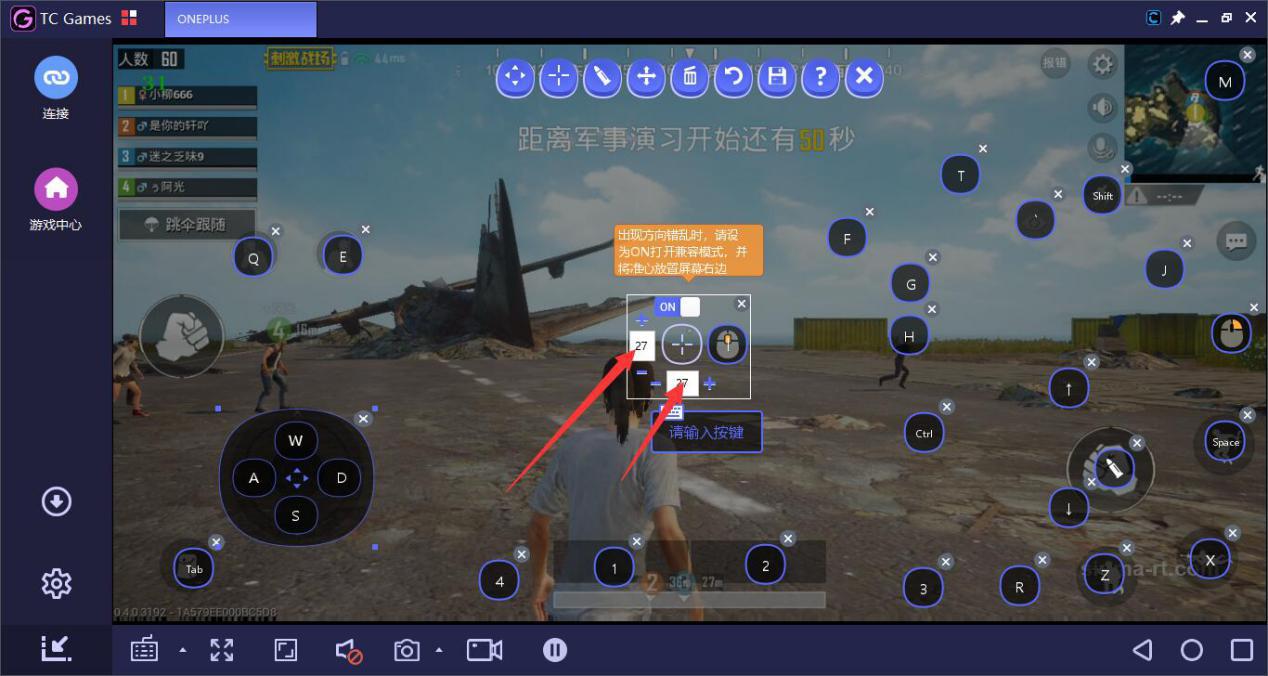 如何让安卓模拟器运行得最流畅,腾讯安卓模拟器卡顿解决办法