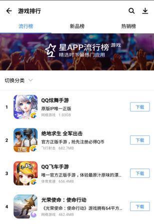 谷歌play可以玩什么游戏,必须要谷歌play才能运行的游戏