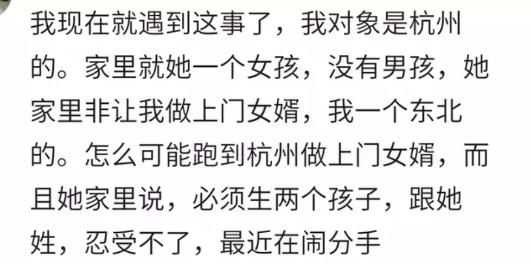 倒插门的男人最后都过得怎么样,男人倒插门