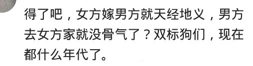 男人倒插门就不怎么回来了,男人倒插门意味着什么