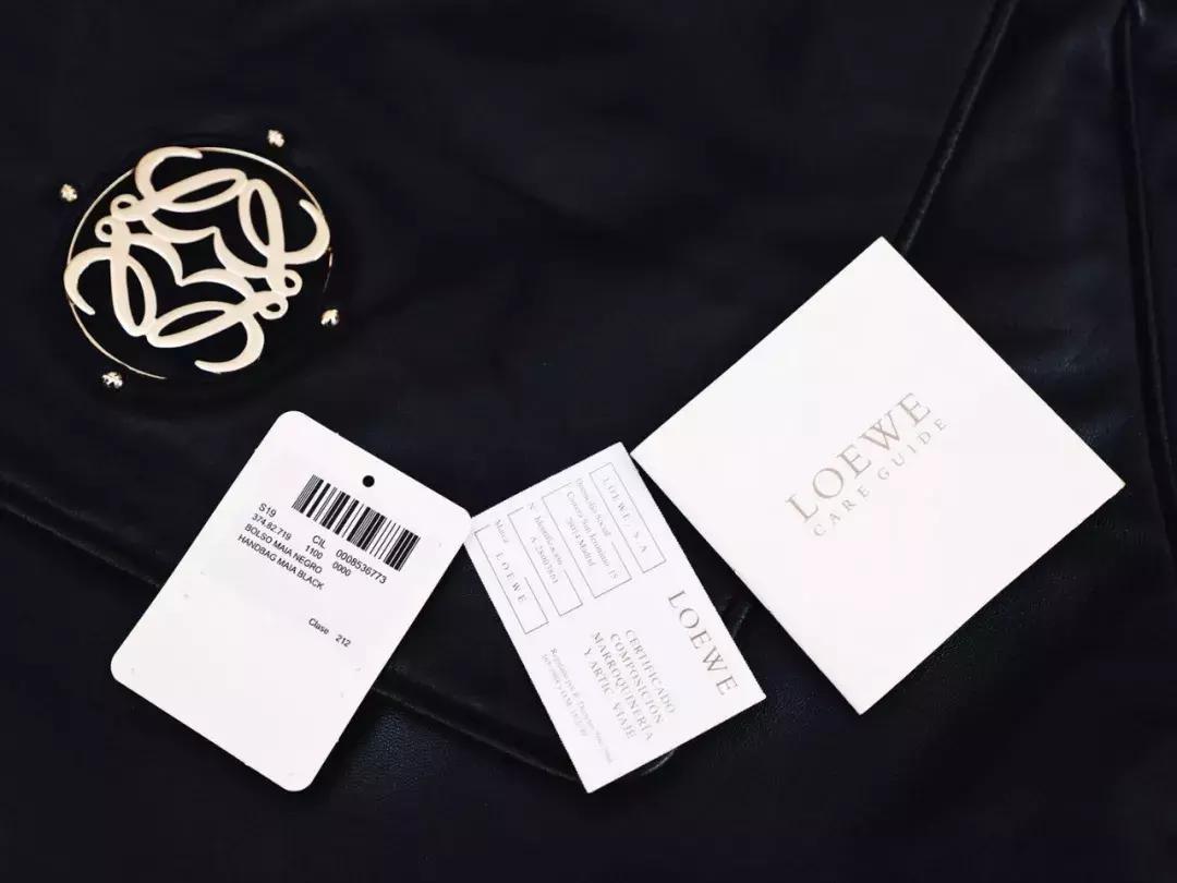 什么方法可以淘到大牌小样,loewe和celine草编包哪个好