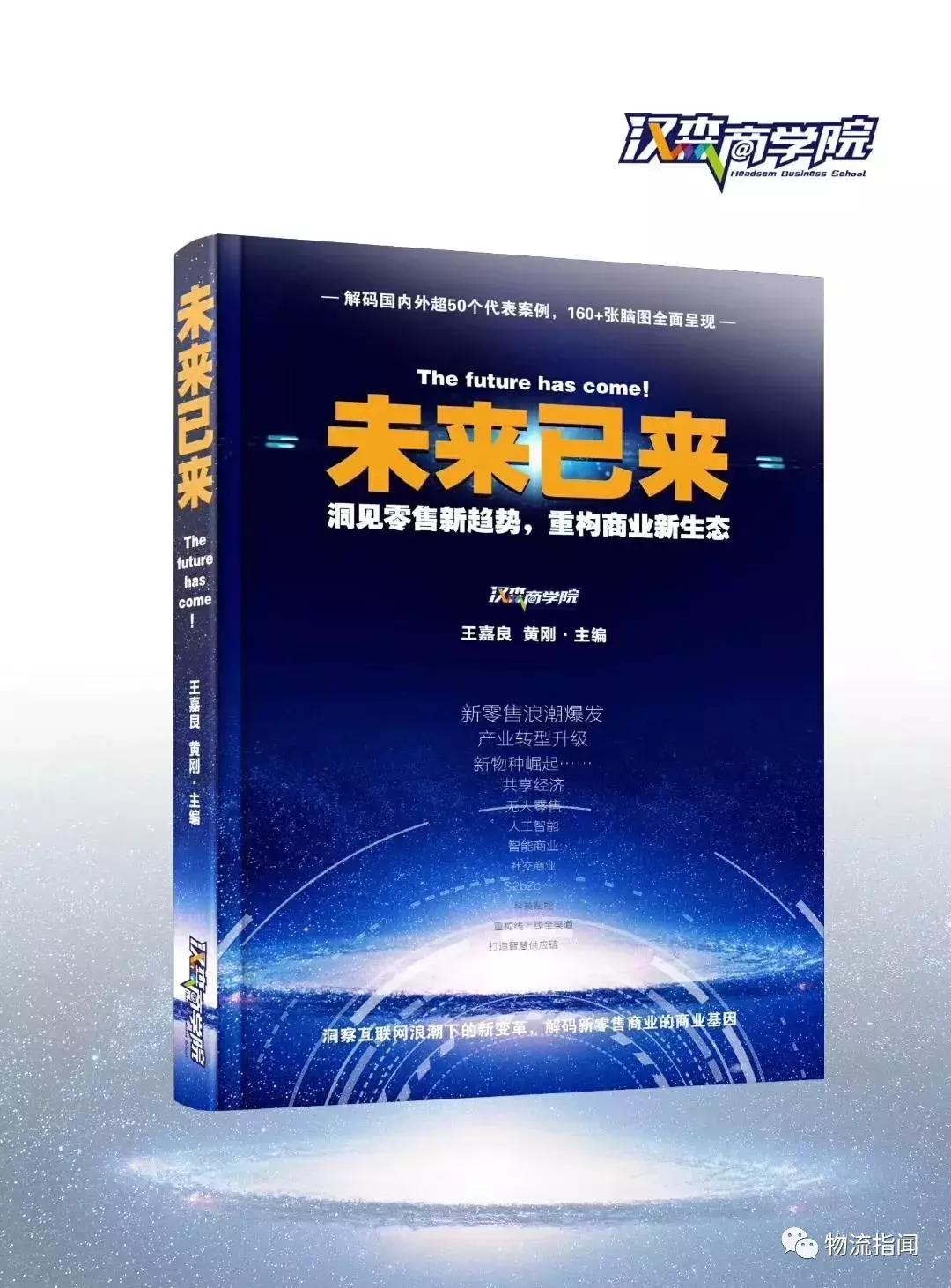 亚马逊和沃尔玛的商业模式分析,亚马逊最好商业模式
