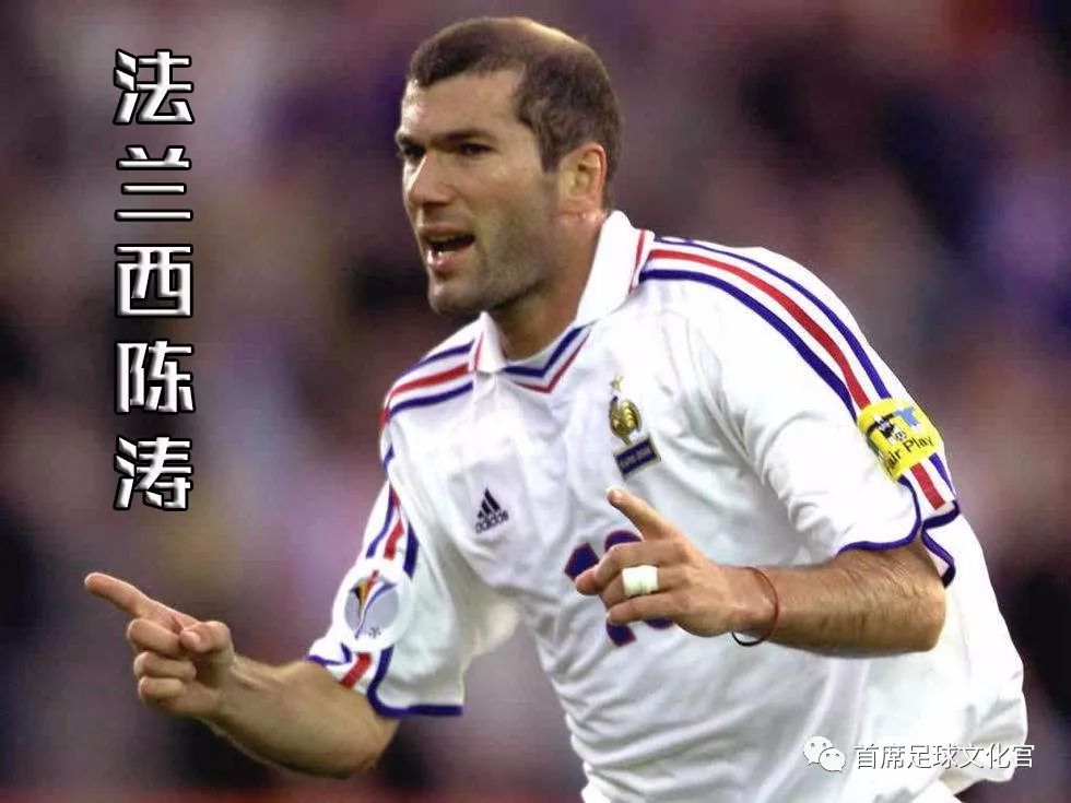 足坛哪些球星的绰号特别霸气,足坛现役108将排名及绰号