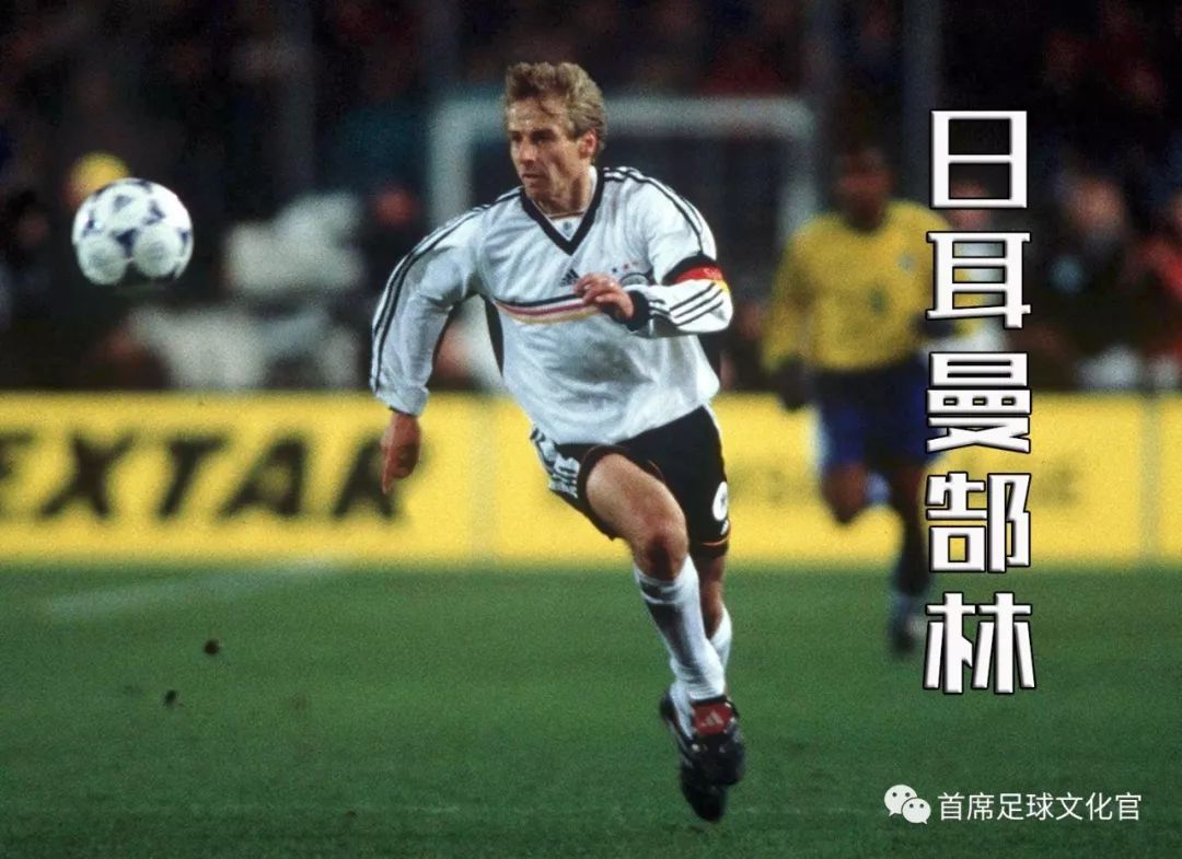 世界足坛,世界球星绰号