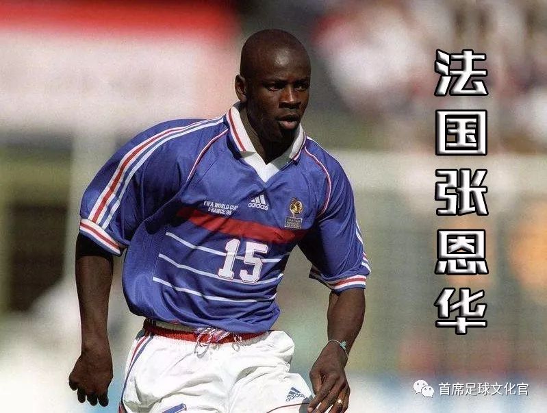 世界足坛,世界球星绰号