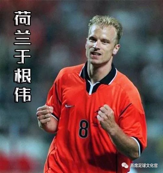 足坛哪些球星的绰号特别霸气,足坛现役108将排名及绰号