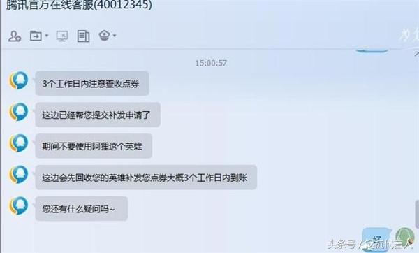 英雄联盟限定皮肤不返场能买吗,英雄联盟没有英雄可以兑换皮肤吗