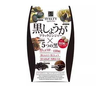 公认最好的减肥产品有哪些,十大公认减肥产品