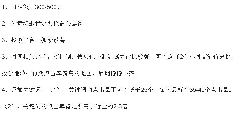 淘宝卖家怎么提高手淘流量和销量,淘宝运营者如何引爆手淘首页流量