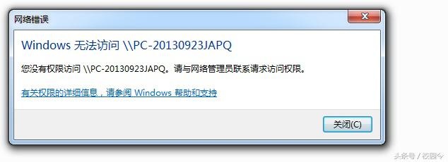 共享权限教程,共享访问权限设置在哪里