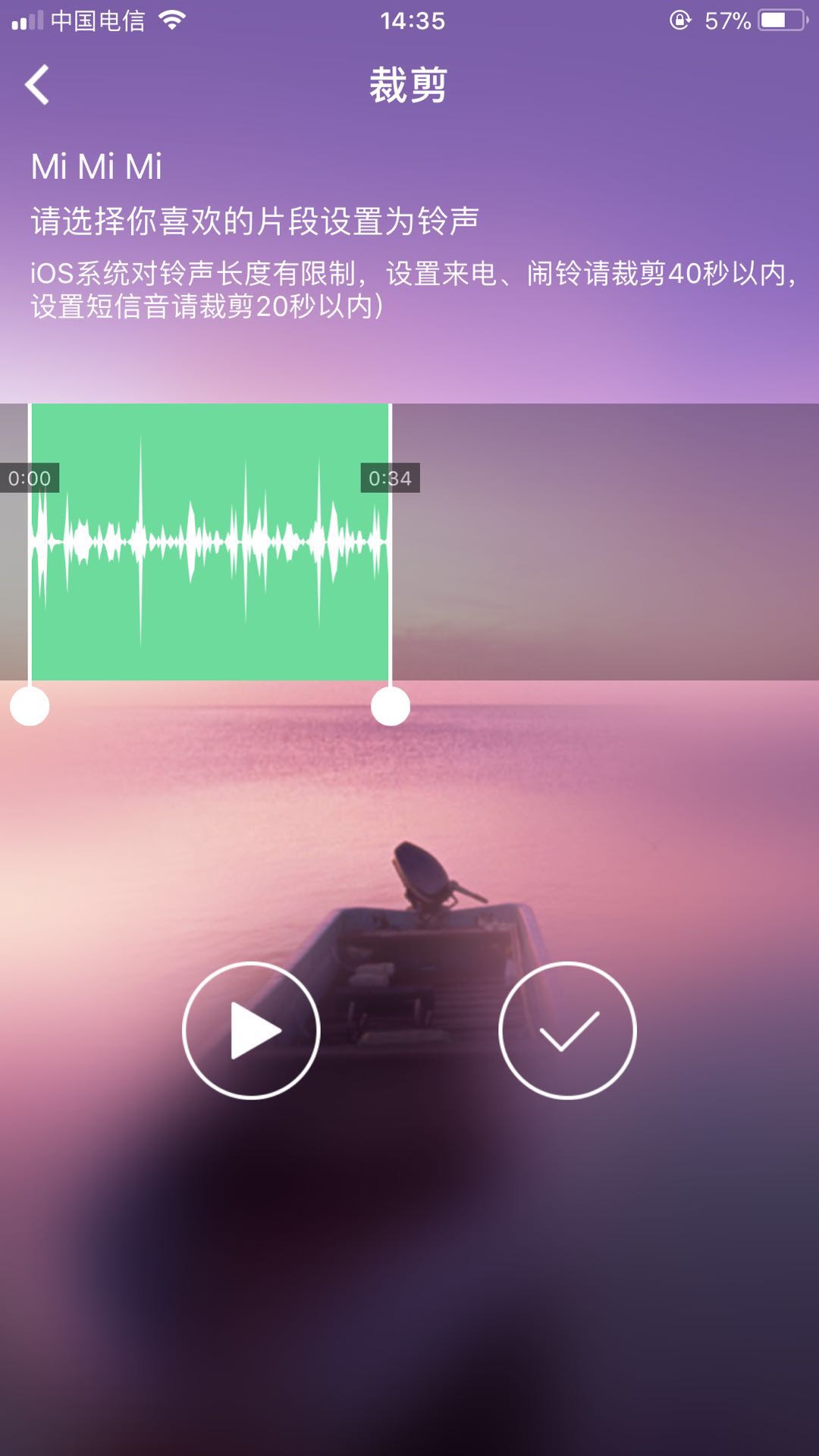 鑻规灉12璁剧疆閾冨０,鑻规灉鎵嬫満鑷閾冨０涓嬭浇鍦板潃