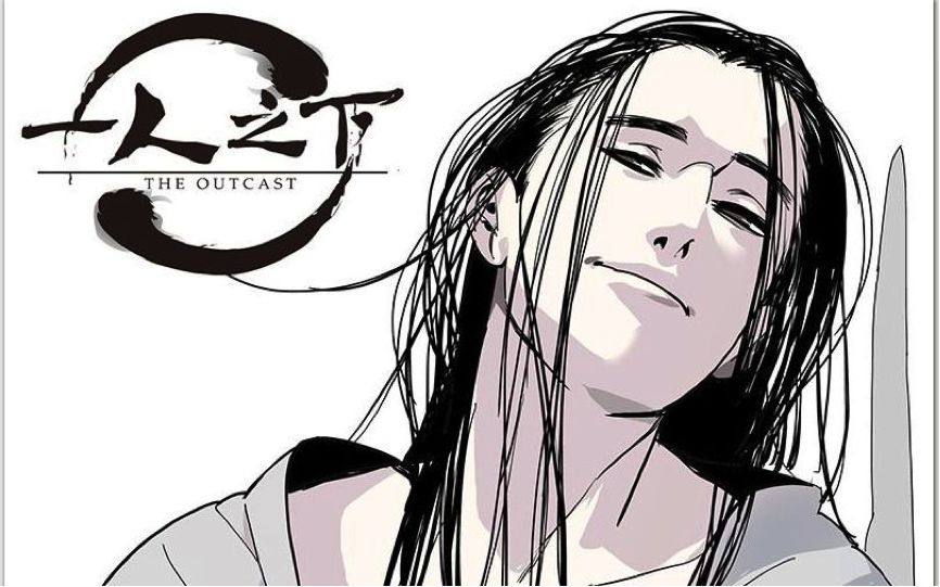 国漫一人之下讲的啥,国漫无差评的人物