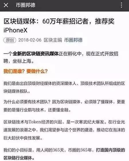 区块链井喷,区块链现井喷行情超百只个股涨停