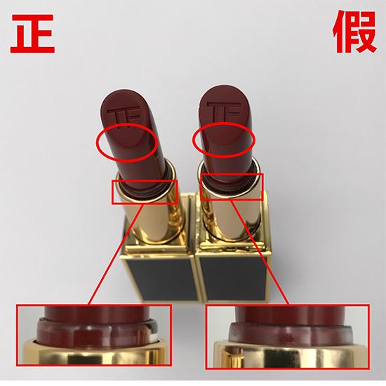 TF口红真假对比留意7点分辨TF口红真假