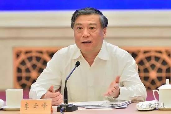 *会两**后首个获刑的省部级官员，有何特别之处？