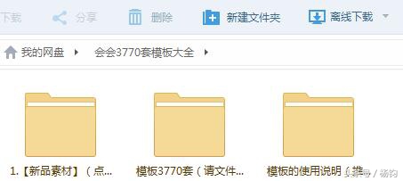 免费会声会影倒计时素材,求会声会影免费模板素材下载