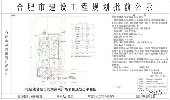 无锡滨湖商业综合体,肥西滨湖西商业综合体