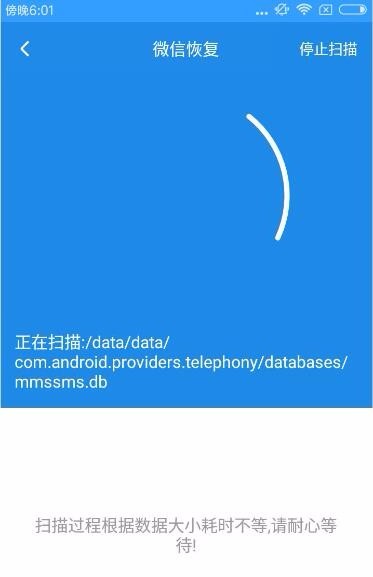 微信记录被删除后有什么办法找回,微信里面的信息被删除后如何找回