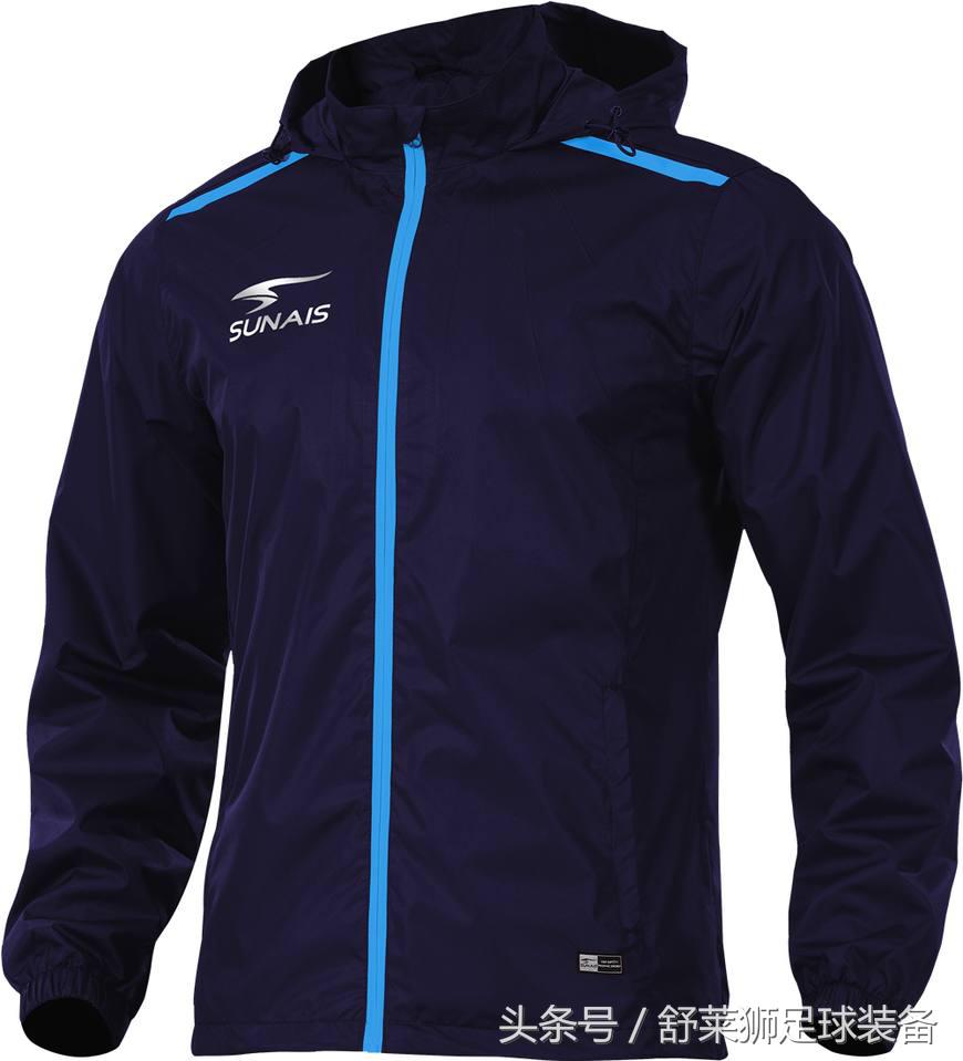 舒莱狮鲲鹏风雨衣,舒莱狮足球风雨衣