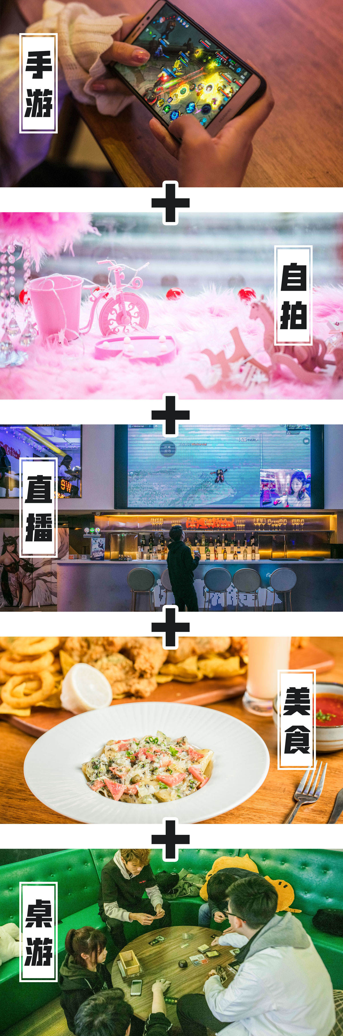 骰王免单！魔都首家粉色轰趴馆来啦，还是思聪、sky开的！