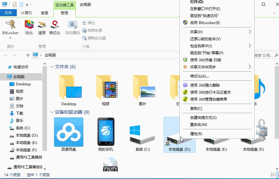 win10专业版文件夹加密如何解密,最新win10硬盘加密