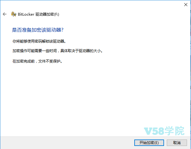 win10专业版文件夹加密如何解密,最新win10硬盘加密