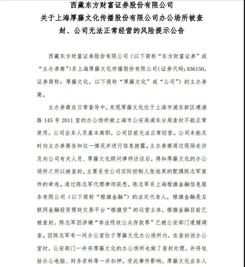 老公欠钱老婆负刑事责任吗,老公欠债老婆被起诉能申诉吗