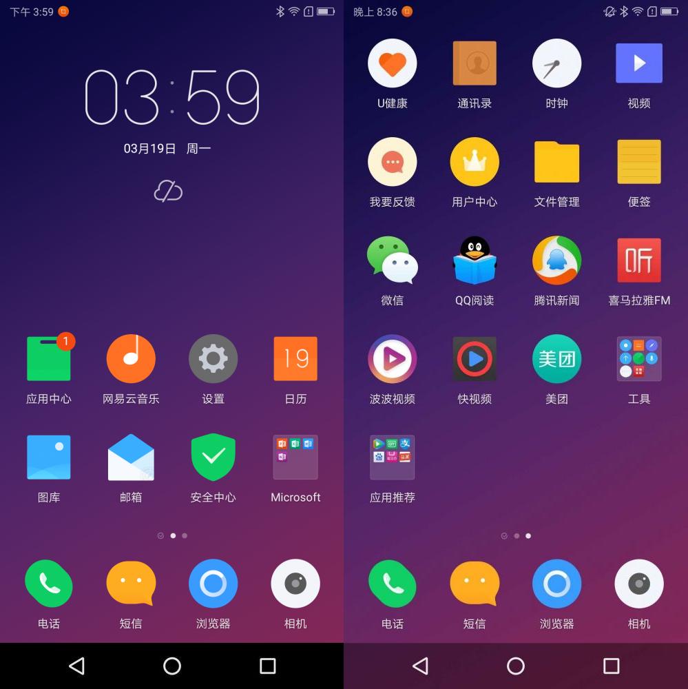 区块链手机就是噱头?联想S5手机评测