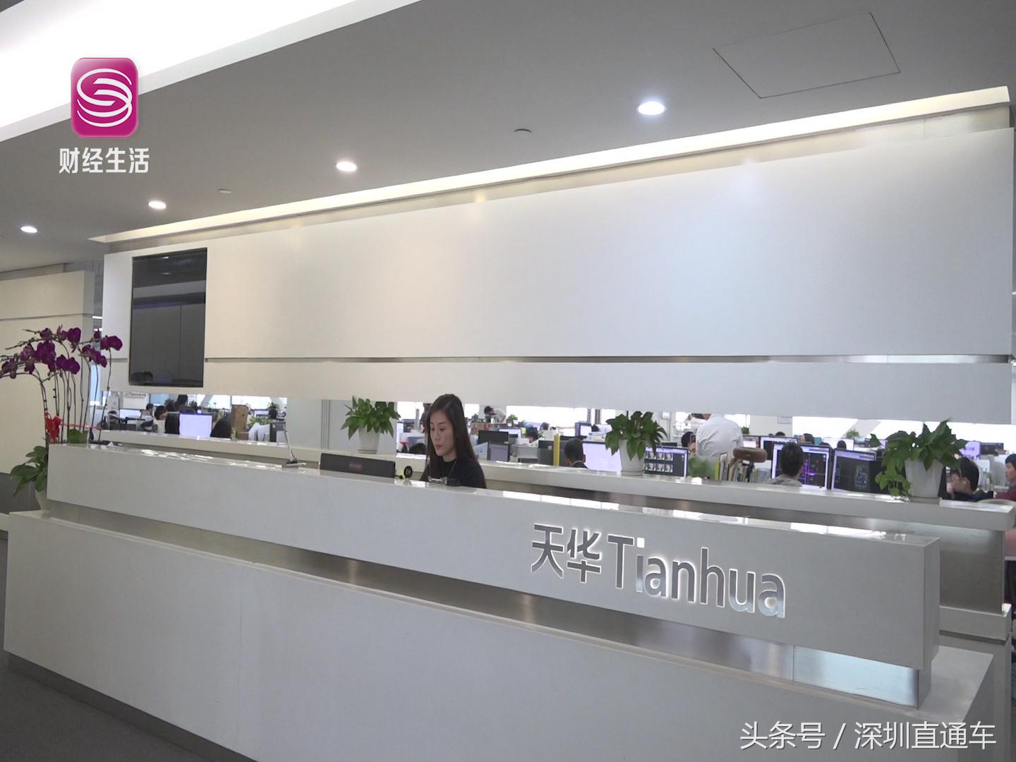 深圳卫视转播中央新闻联播,深圳卫视广告央视新闻联播