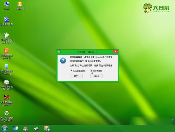 装电脑系统最快的方法,2分钟学会装电脑系统