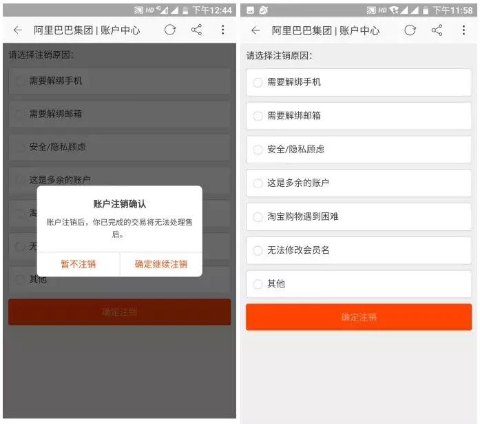 重磅：QQ、微信、支付宝都能永久销号了！一文看懂如何操作