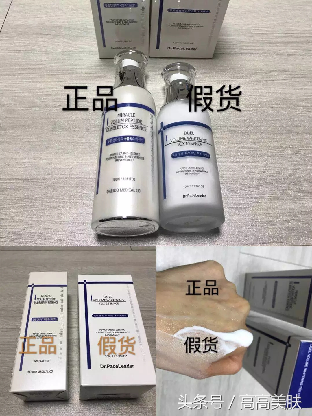 女神四部曲真假分辨,传说中的女神全集免费