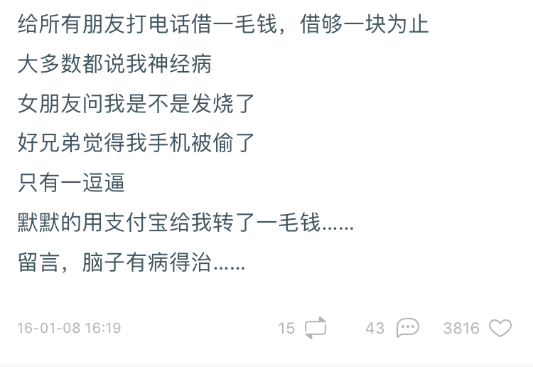 最刺激的真心话大冒险是什么,真心话大冒险最绝的真心话是什么