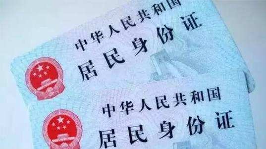 身份证被冒用如何处理,身份证被冒用以后怎么办