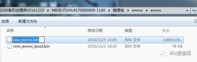 创维8s70怎么投屏,创维8s70刷机教程