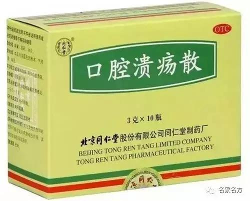 甲硝唑片治牙疼多久见效,甲硝唑片治牙疼是哪款