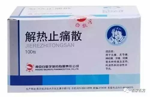 甲硝唑片治牙疼吗多久见效,甲硝唑片治牙疼多久见效
