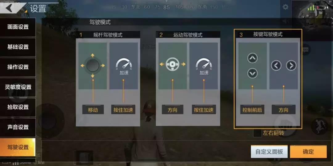 吃鸡端游手游哪个最好,好玩的端游吃鸡手游推荐