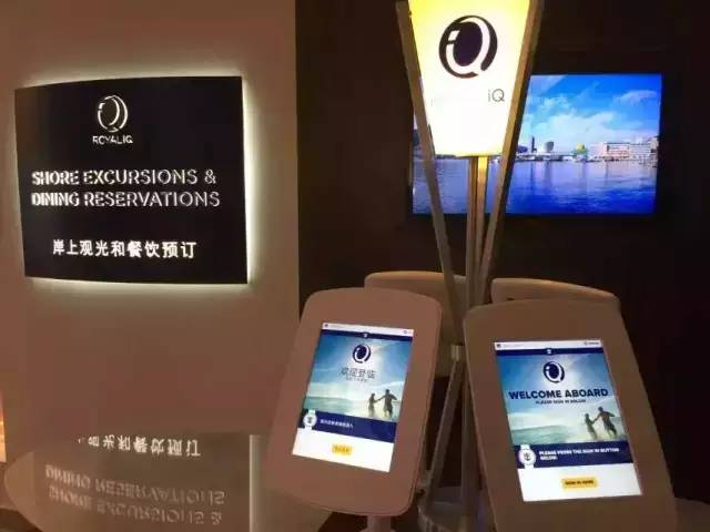 皇家加勒比海洋量子号,皇家加勒比海洋量子号2024