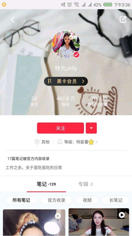 林允一个被演戏耽误的美妆博主,林允在哪里做美妆博主