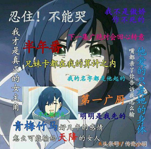 莓良心系列表情包,从零开始学ps表情包