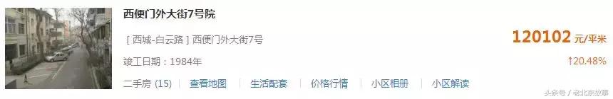 我爱我家有多富裕,我爱我家有多有钱