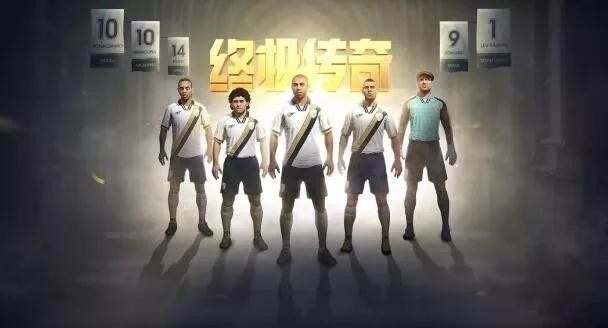 fifaonline4高评分,fifaonline4和fifa22哪个好