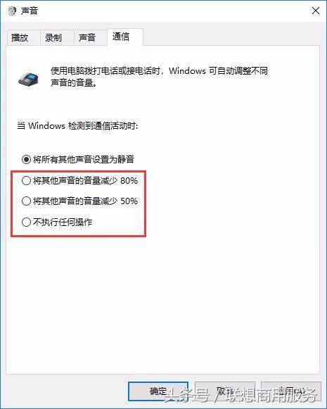 为什么我的电脑没声音,为什么我的电脑音响没有声音