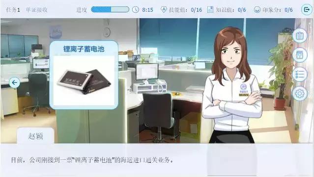 教育游戏与游戏化教学,教育游戏化文章