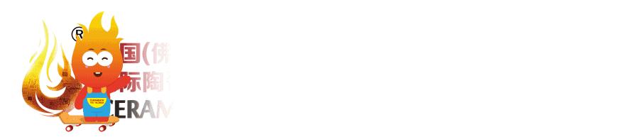 第二十三届中国国际陶瓷博览会,华夏陶瓷城陶博会亮点产品