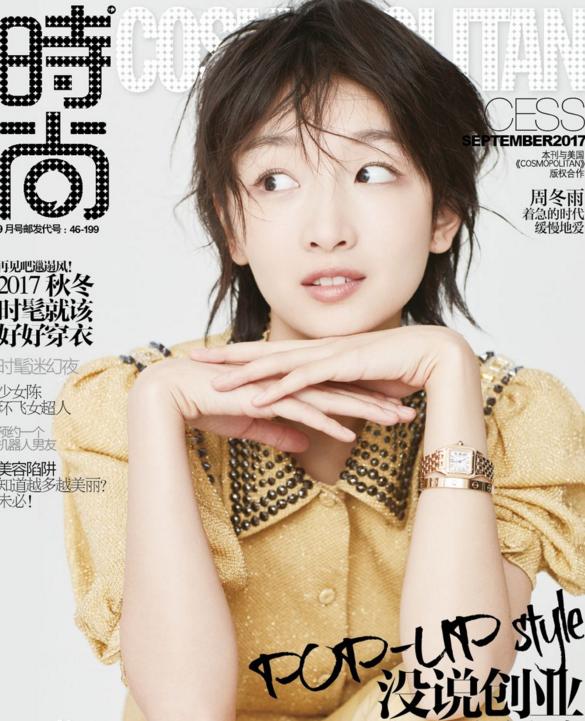 井柏然周冬雨马思纯,马思纯周冬雨七月与安生视频